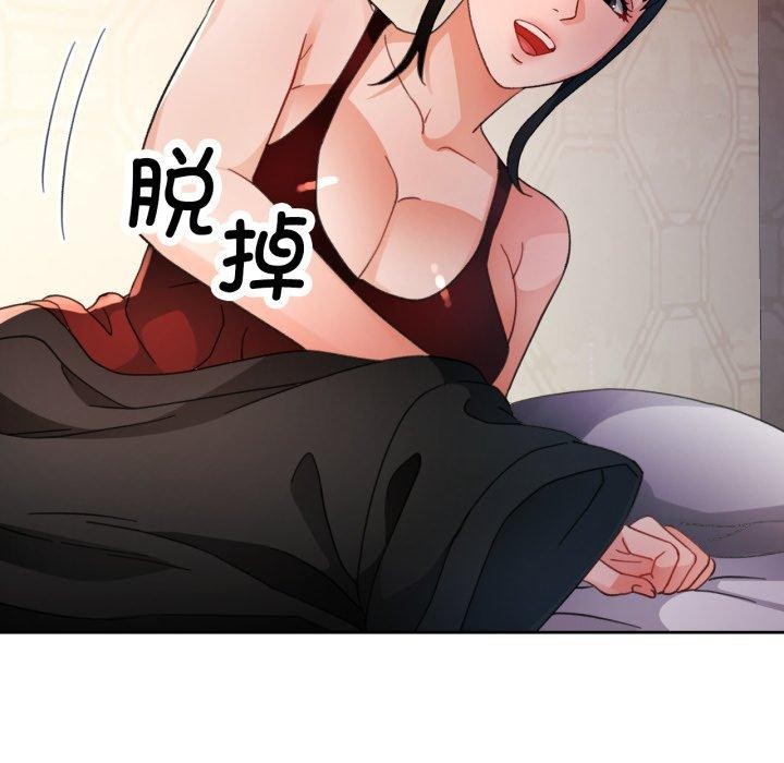 132P - 脱轨关系