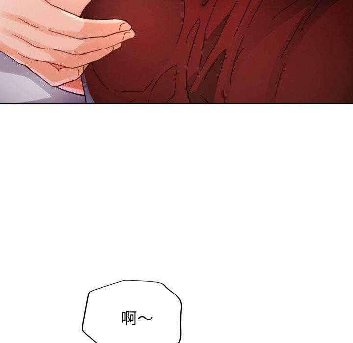 138P - 脱轨关系