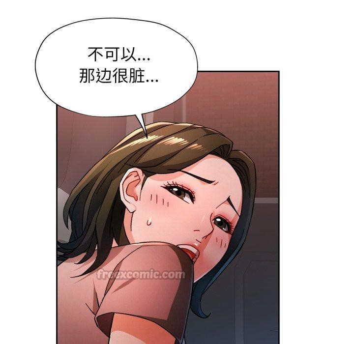 14P - 脱轨关系