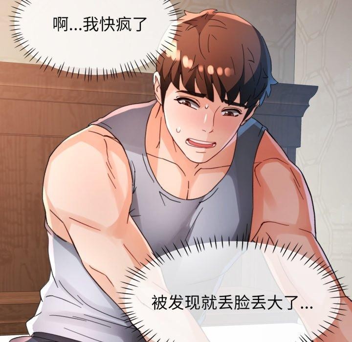 142P - 脱轨关系
