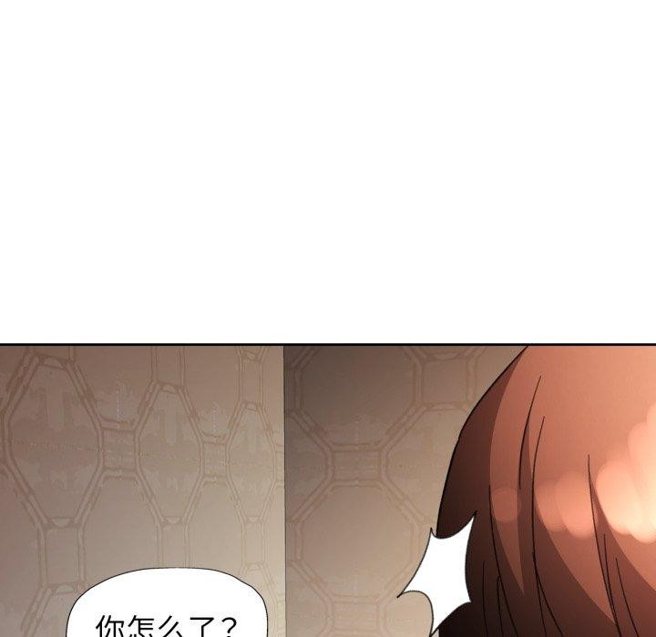 144P - 脱轨关系