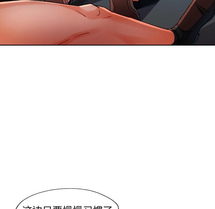 17P - 脱轨关系