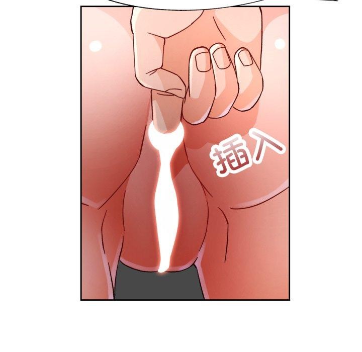 22P - 脱轨关系