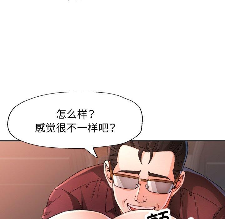 25P - 脱轨关系