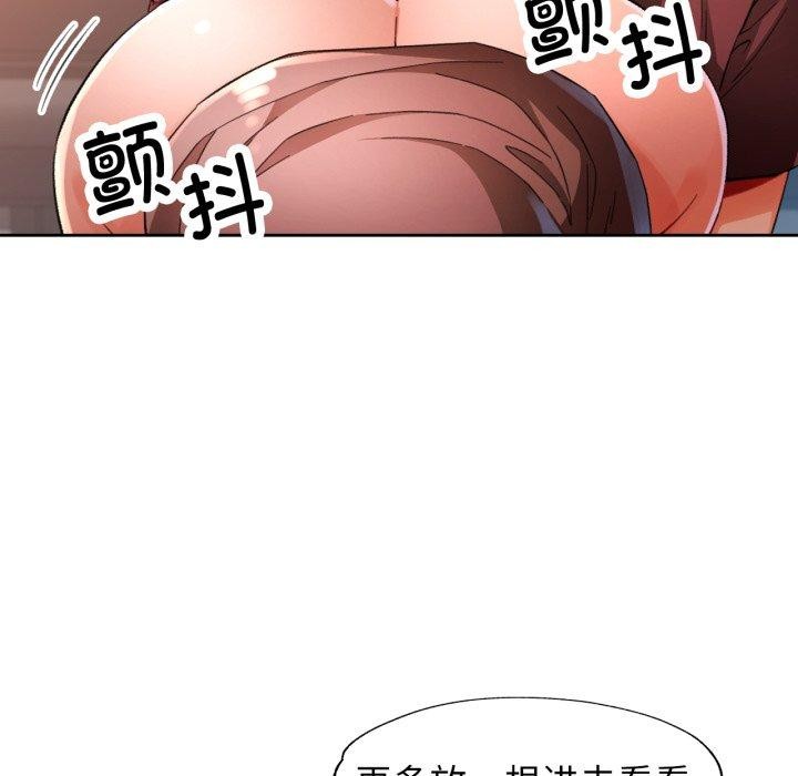 26P - 脱轨关系