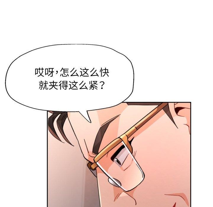 31P - 脱轨关系