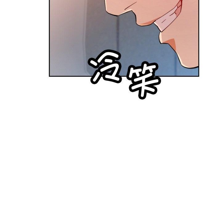 32P - 脱轨关系
