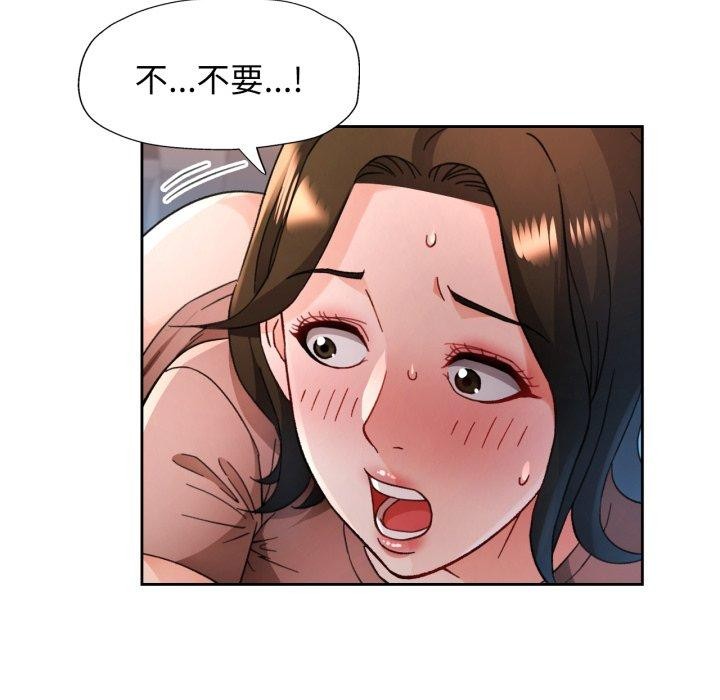 35P - 脱轨关系