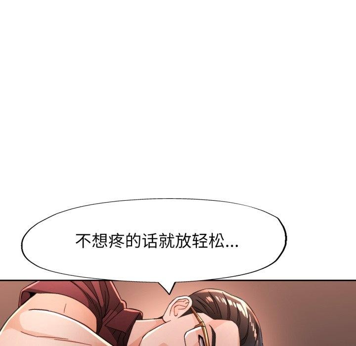 36P - 脱轨关系