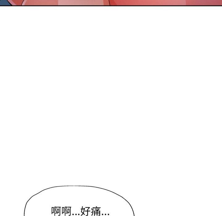 38P - 脱轨关系