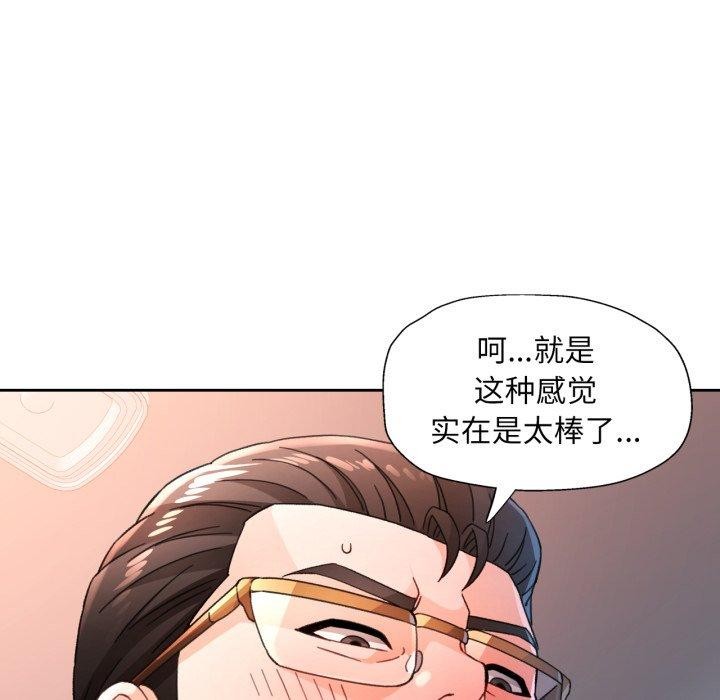 41P - 脱轨关系