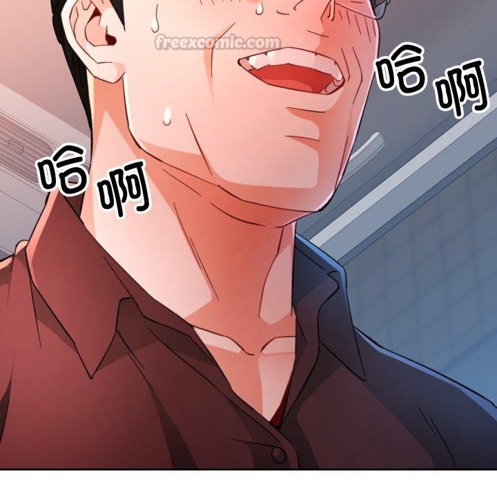 42P - 脱轨关系