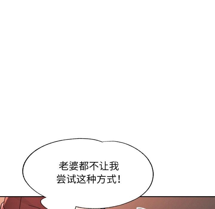 43P - 脱轨关系