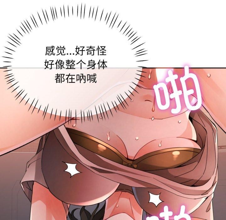 48P - 脱轨关系