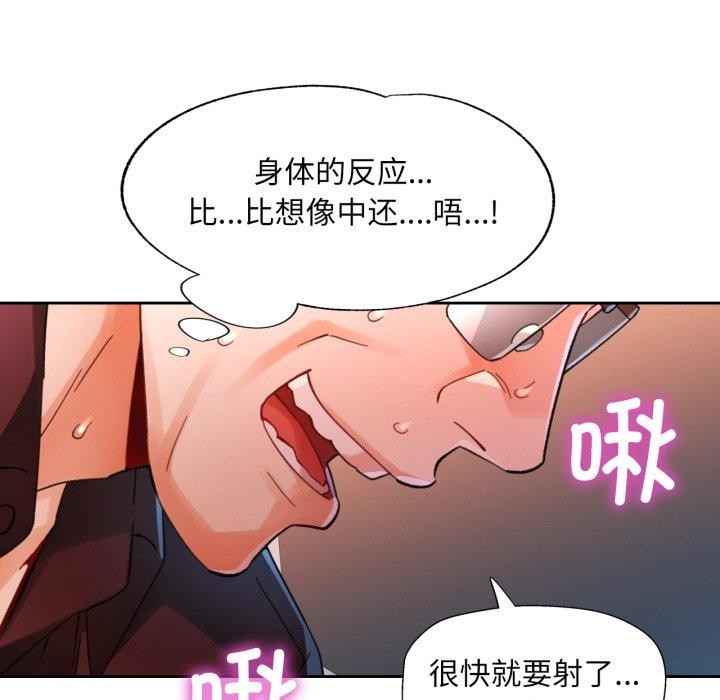 54P - 脱轨关系