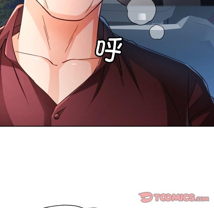 57P - 脱轨关系
