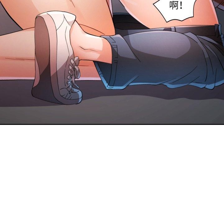 59P - 脱轨关系