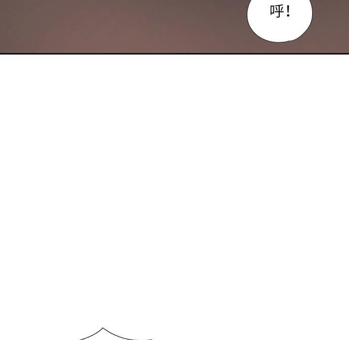 62P - 脱轨关系