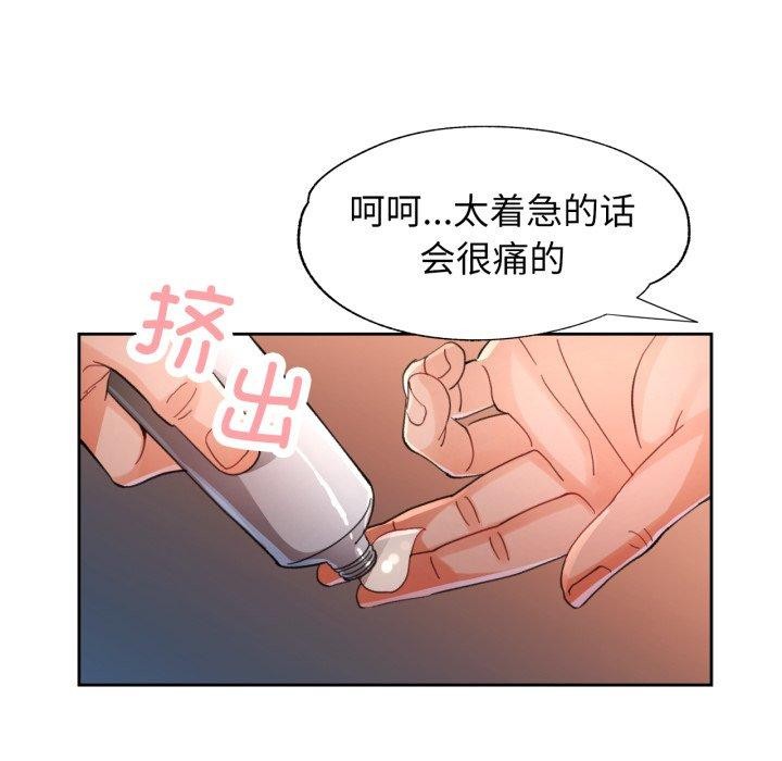 6P - 脱轨关系