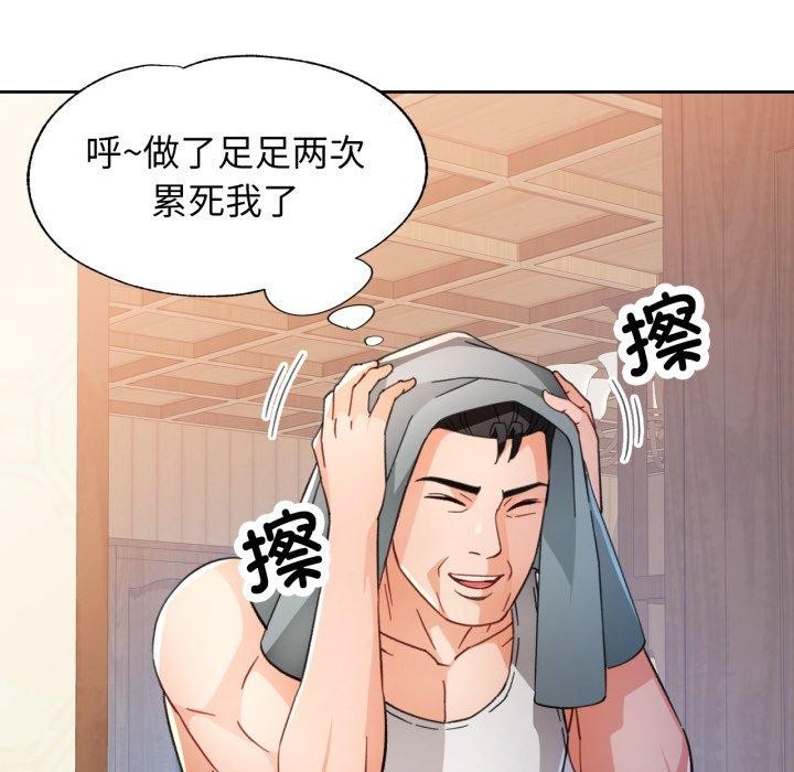 71P - 脱轨关系