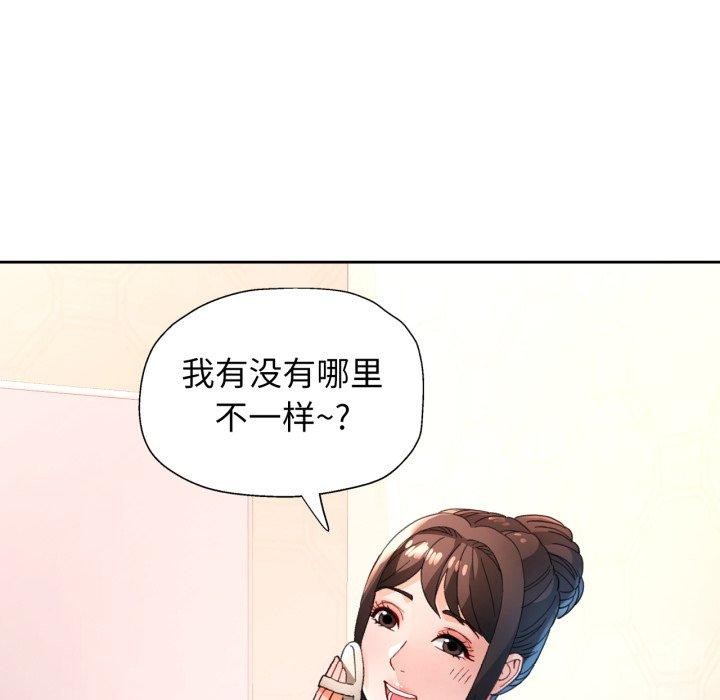 73P - 脱轨关系