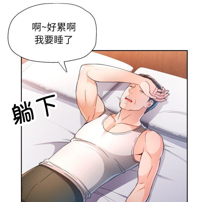 78P - 脱轨关系