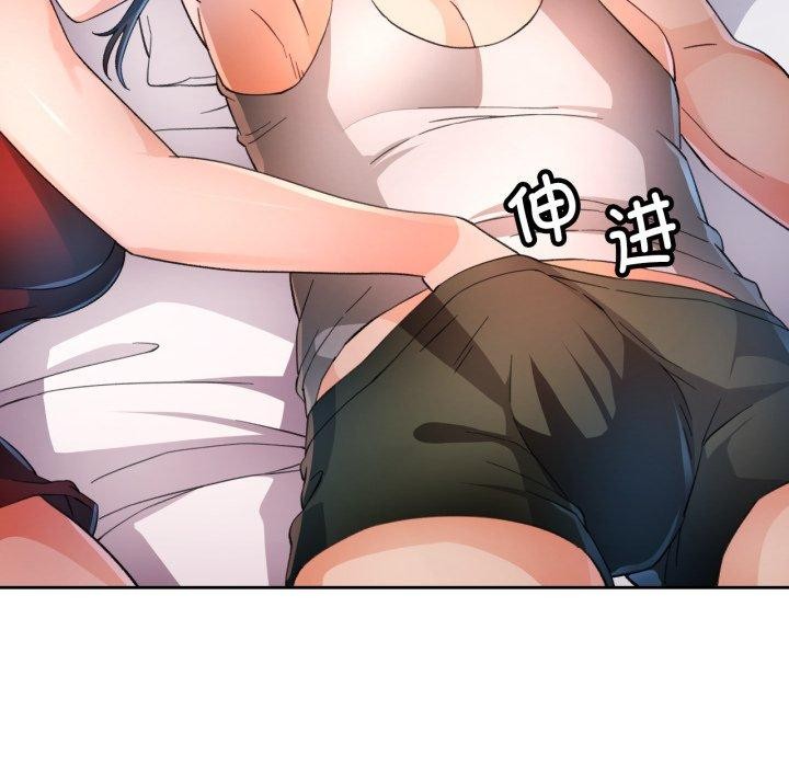 82P - 脱轨关系