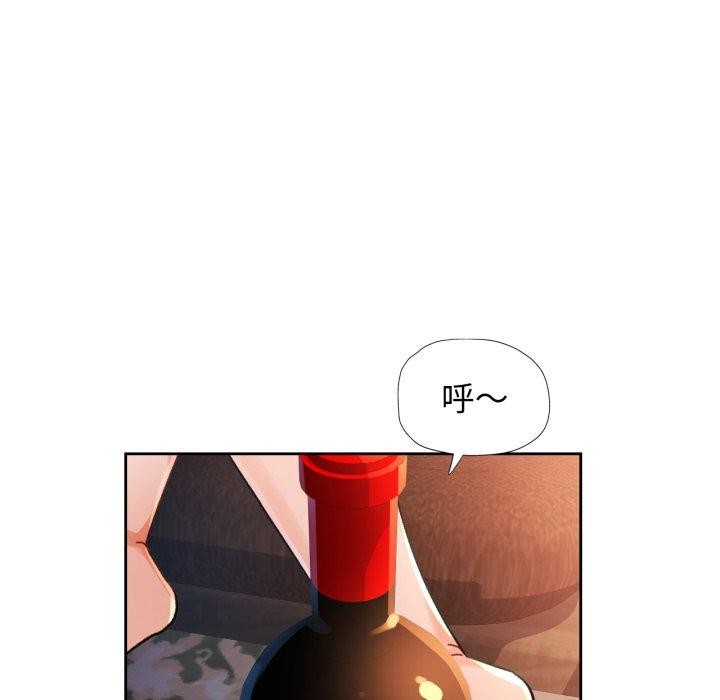 85P - 脱轨关系