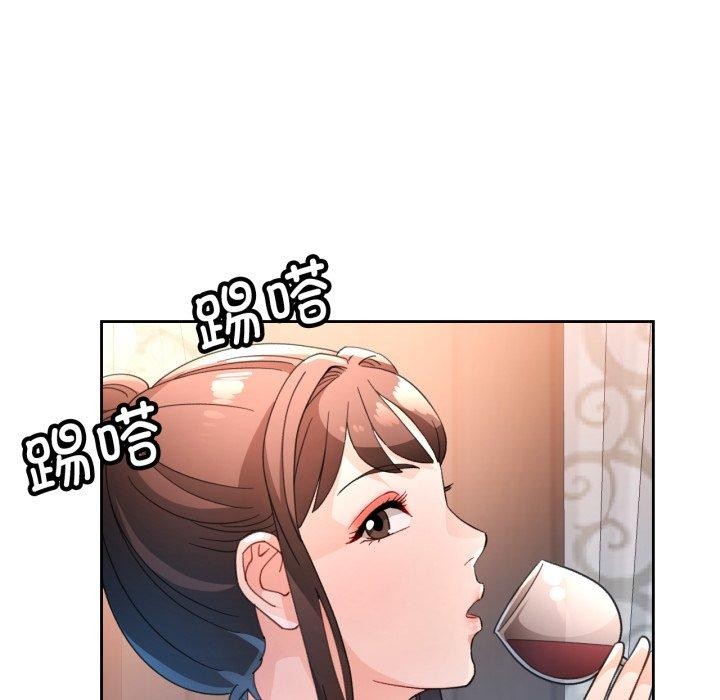 89P - 脱轨关系