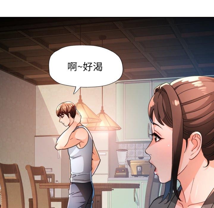 91P - 脱轨关系