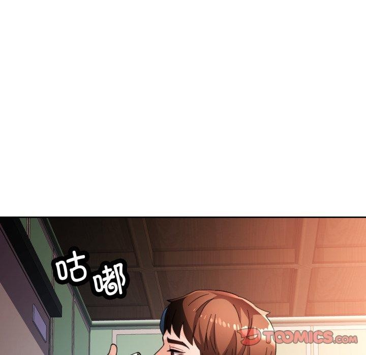 93P - 脱轨关系