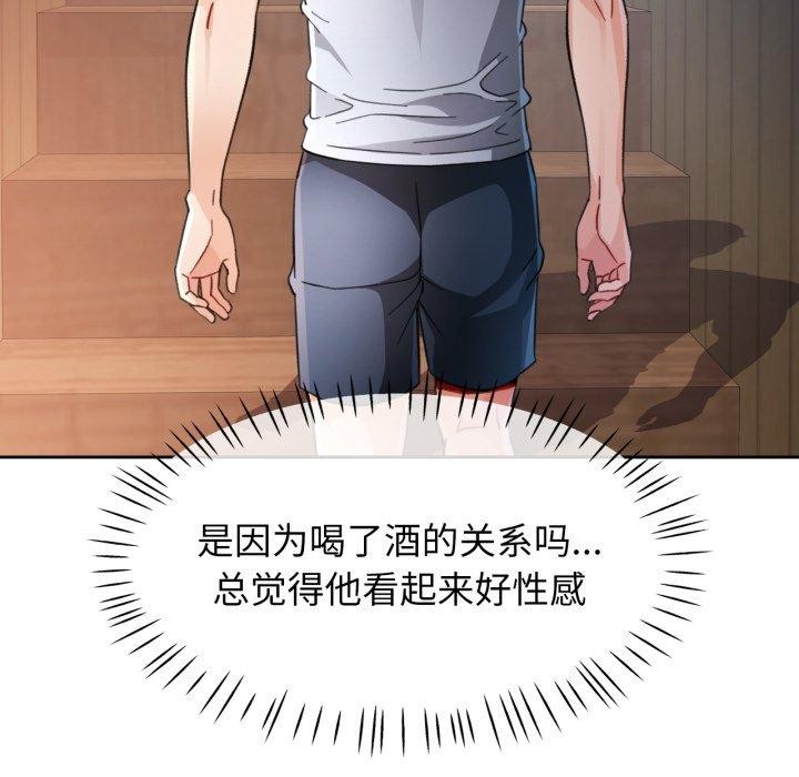 97P - 脱轨关系