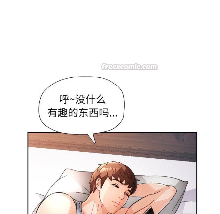 98P - 脱轨关系