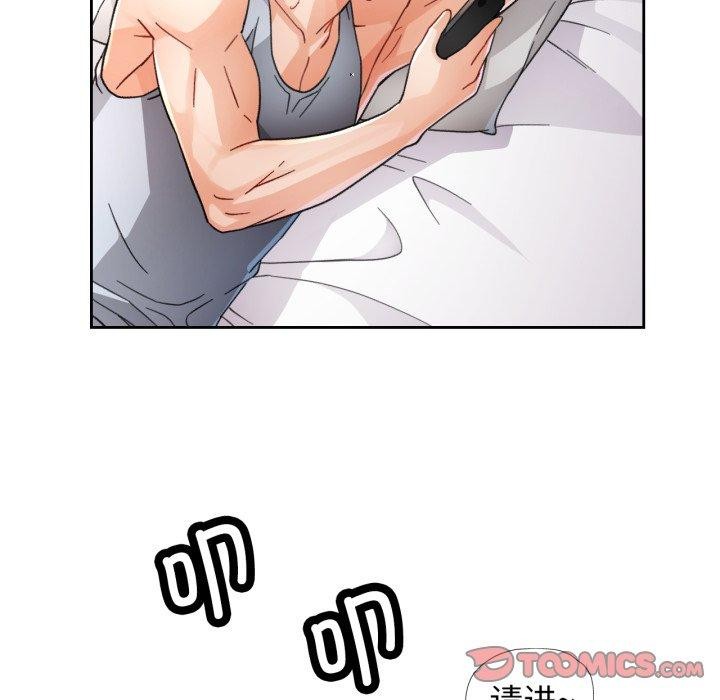 99P - 脱轨关系