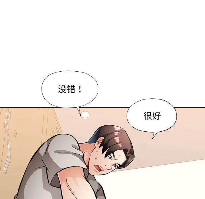 100P - 脱轨关系