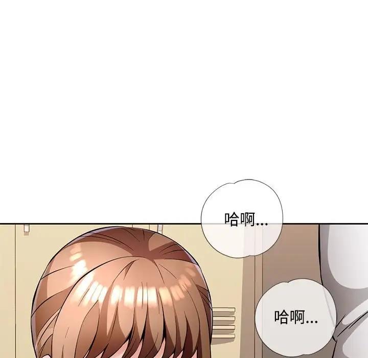 103P - 脱轨关系