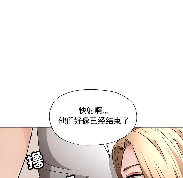 105P - 脱轨关系