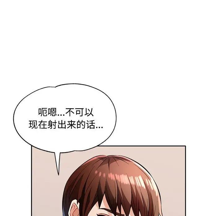 107P - 脱轨关系