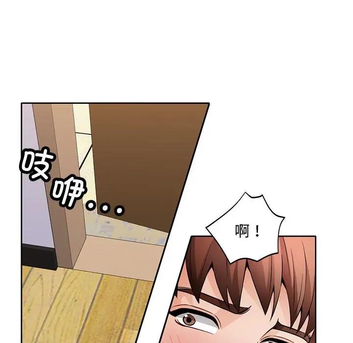 109P - 脱轨关系