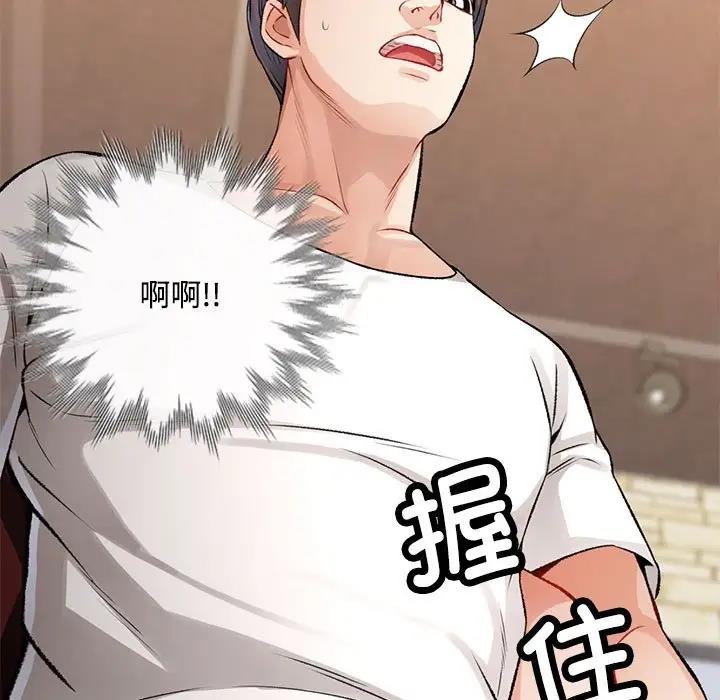 11P - 脱轨关系