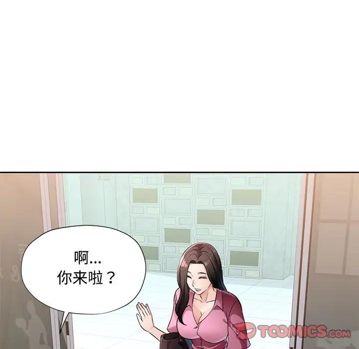 120P - 脱轨关系