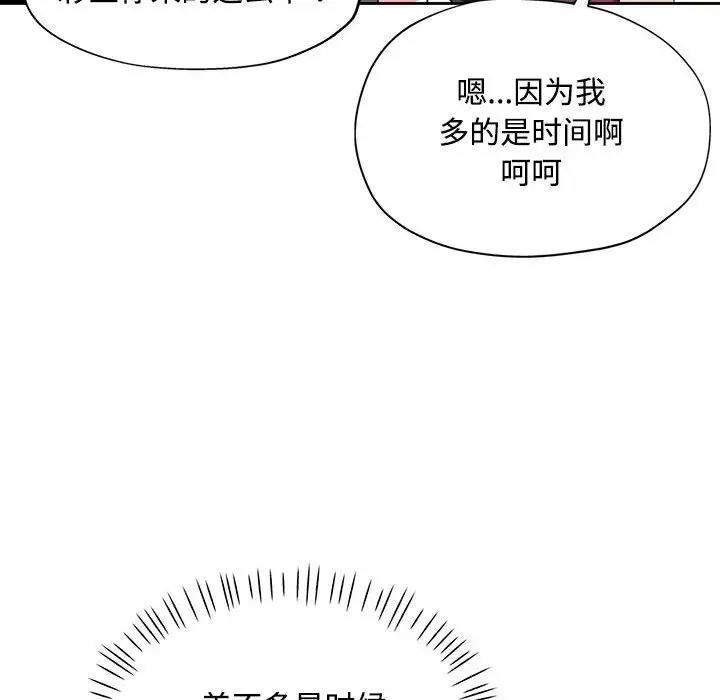 126P - 脱轨关系