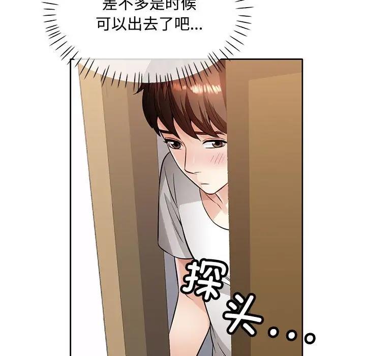 127P - 脱轨关系