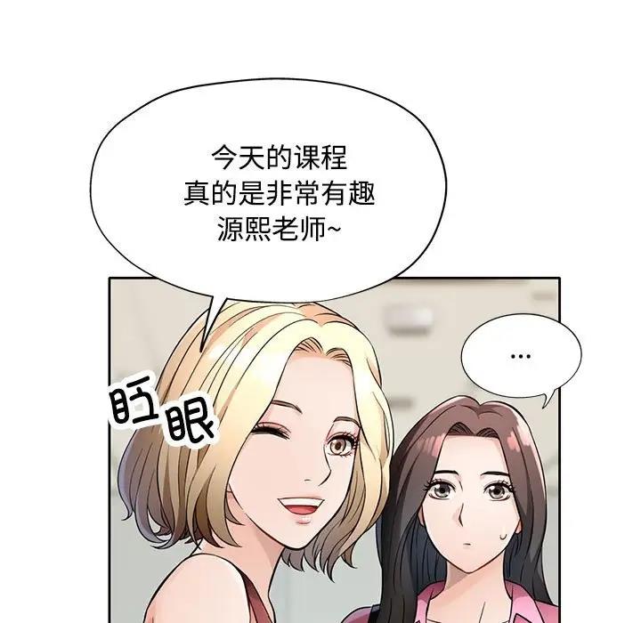 131P - 脱轨关系