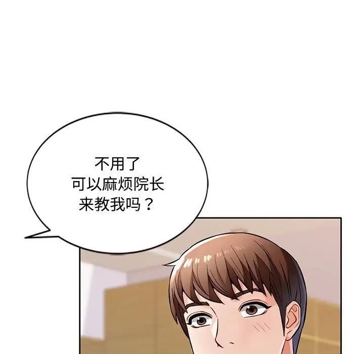 139P - 脱轨关系