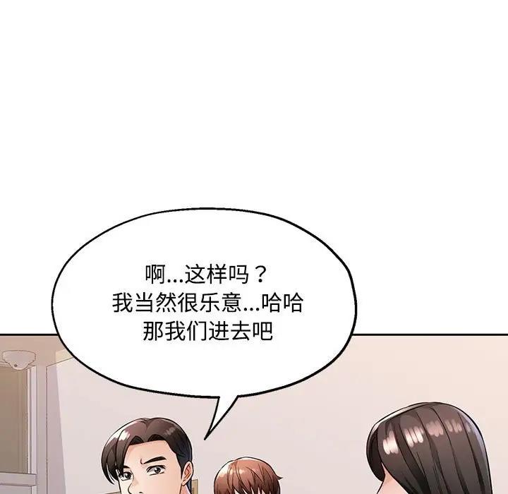 141P - 脱轨关系