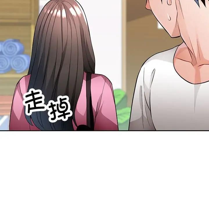 144P - 脱轨关系