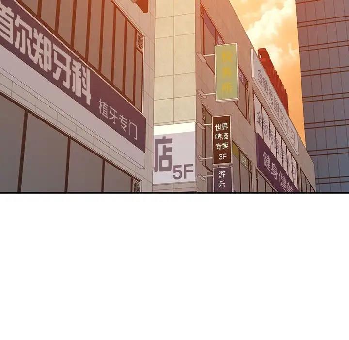 146P - 脱轨关系
