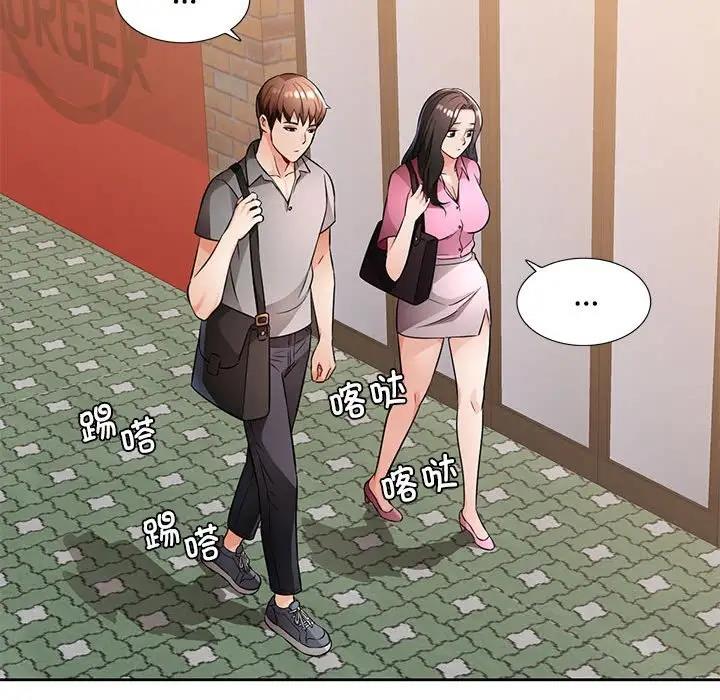 148P - 脱轨关系