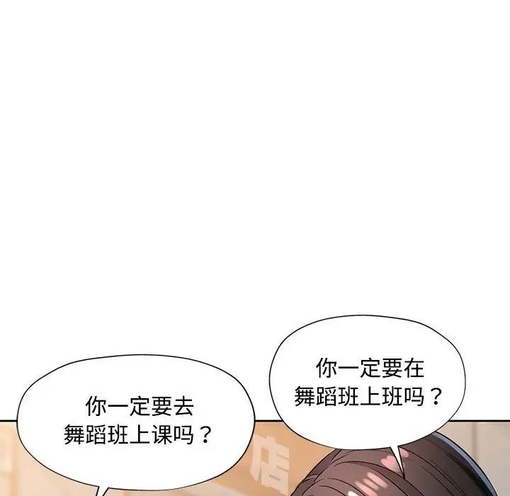 149P - 脱轨关系